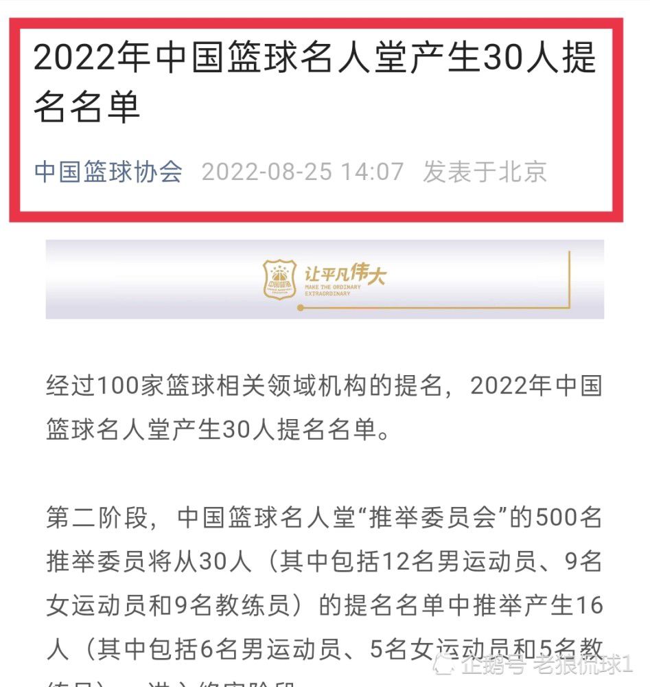 身高186cm的威廉-帕乔司职中后卫，来自厄瓜多尔。